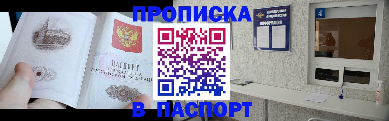регистрация для школы в Мамадыше