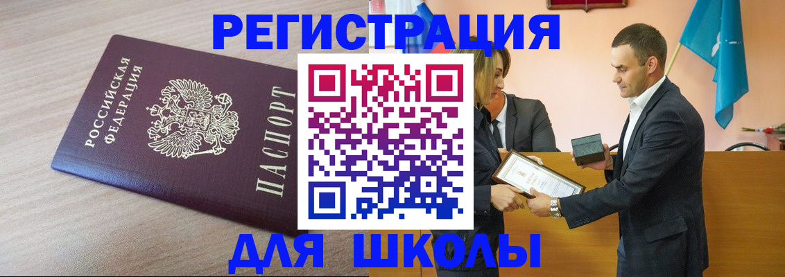 прописка гарантия в Мамадыше